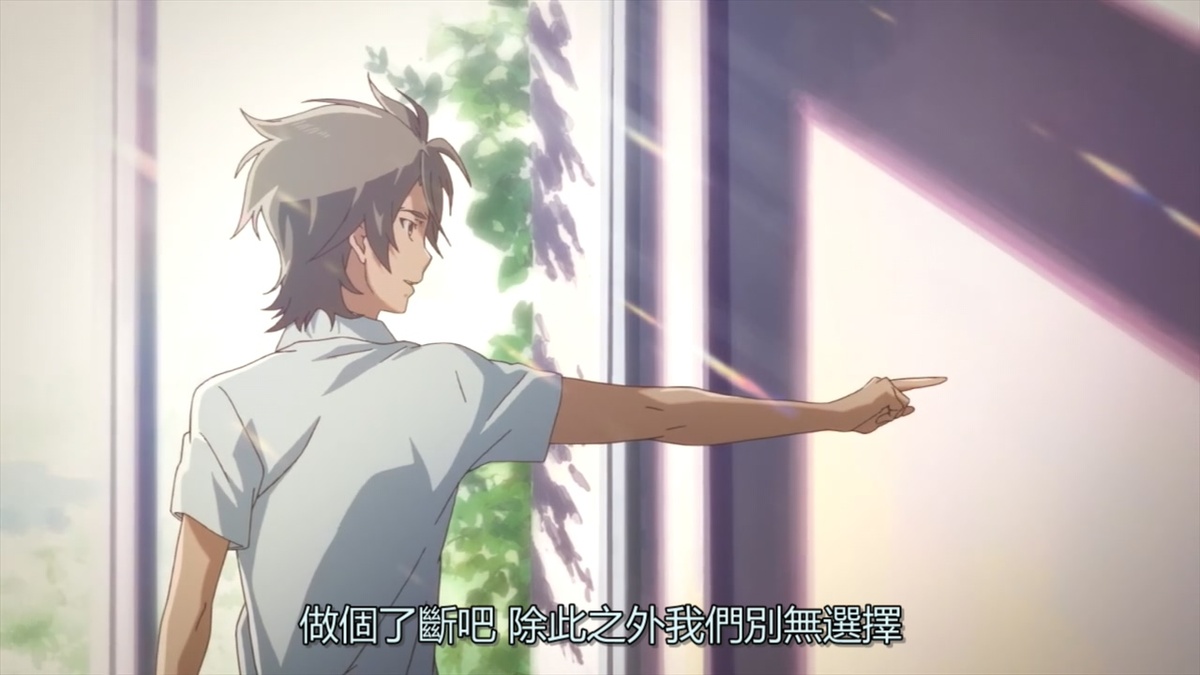 做个了断吧 除此之外我们别无选择