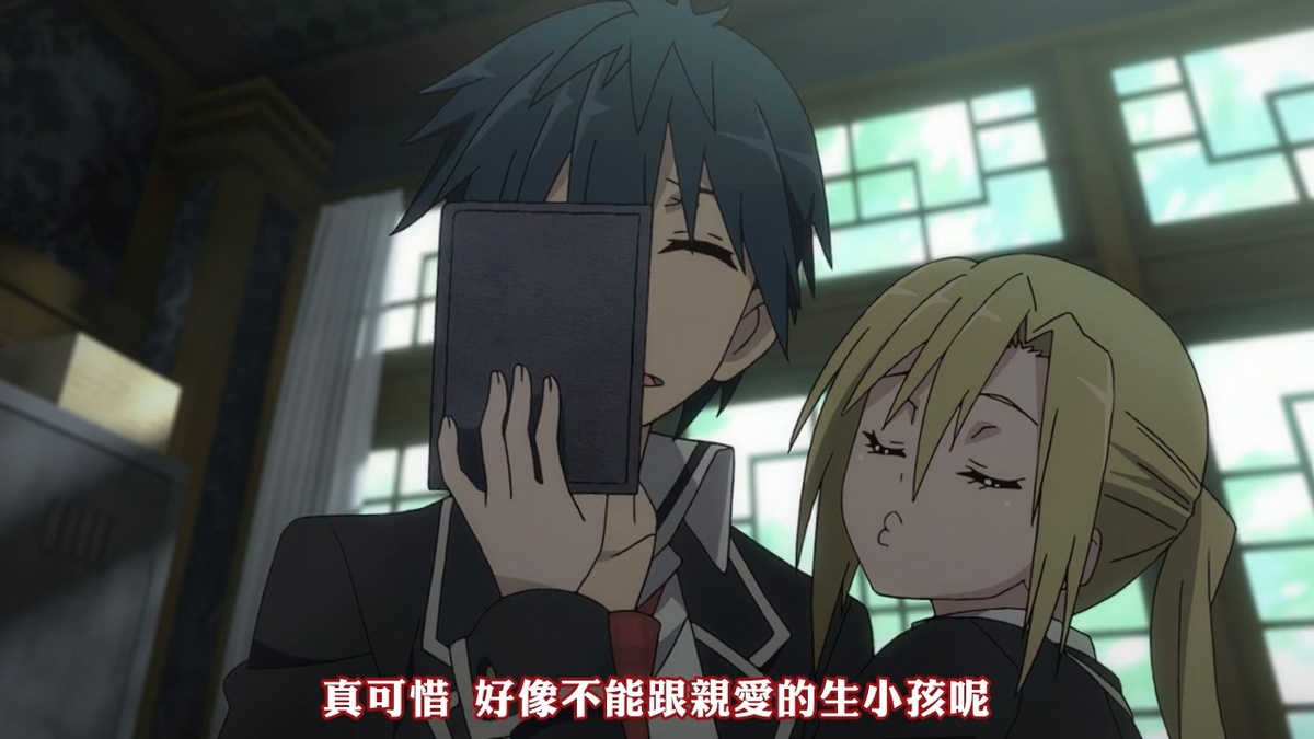 真可惜 好像不能跟亲爱的生小孩呢
