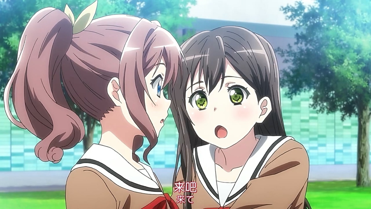 来吧