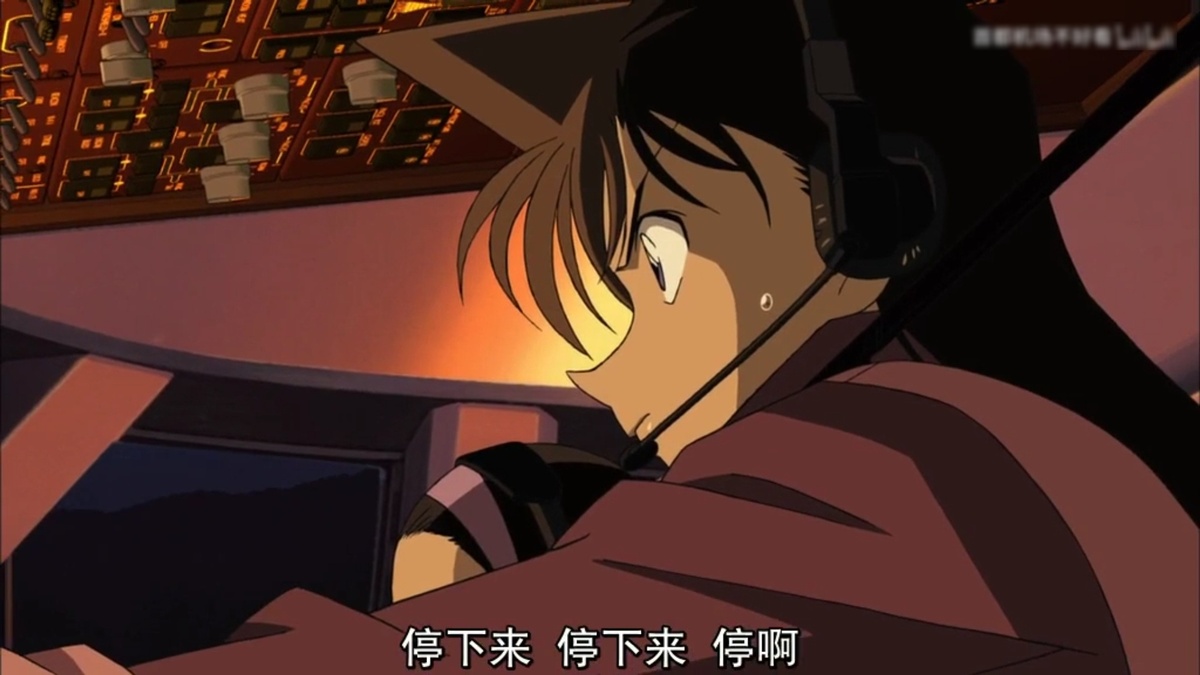 停下来 停下来 停啊