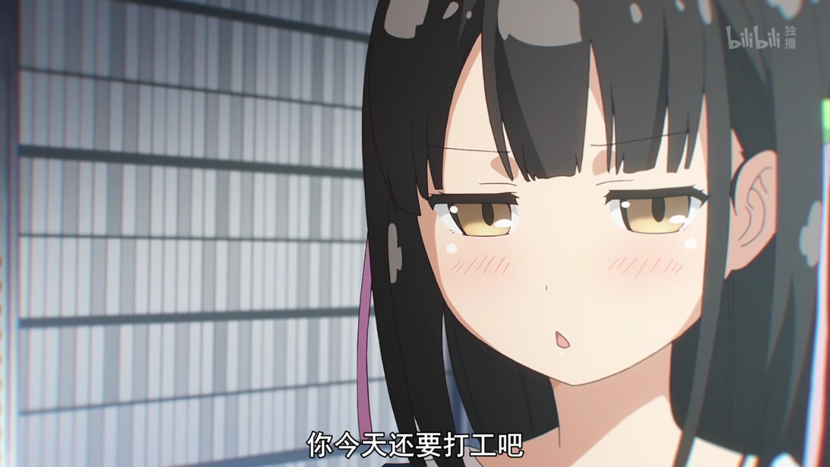 你今天还要打工吧
