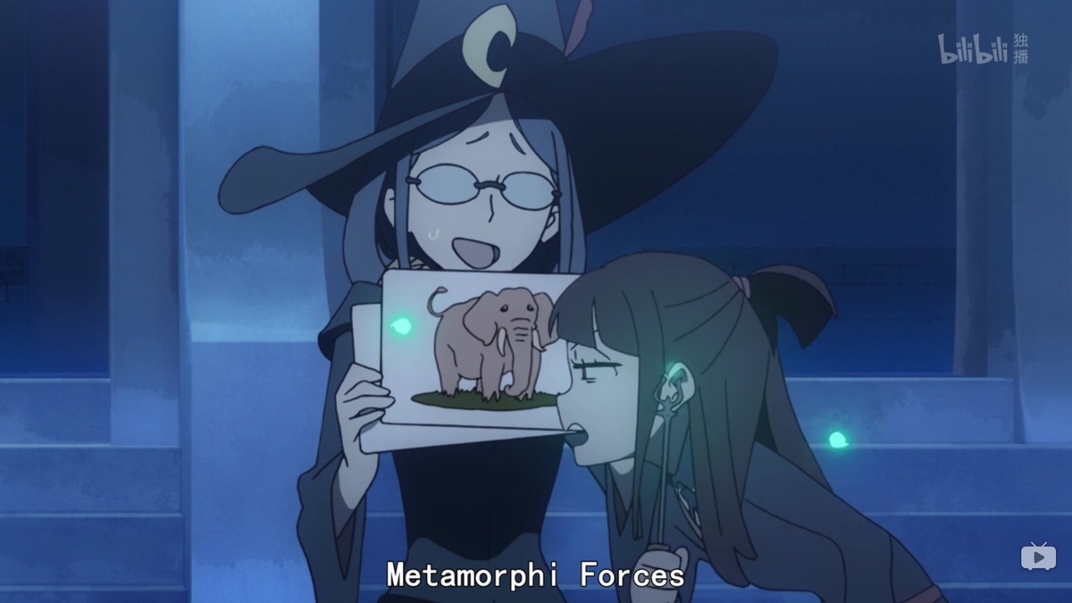 Metamorphi　Forces