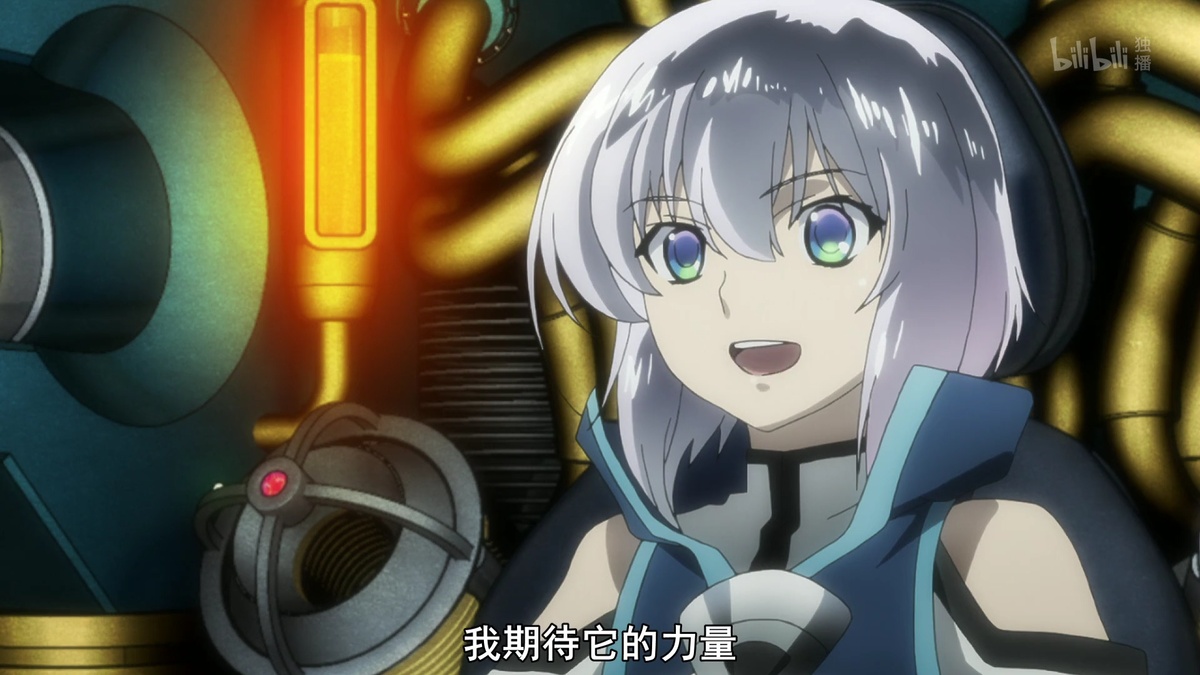 我期待它的力量