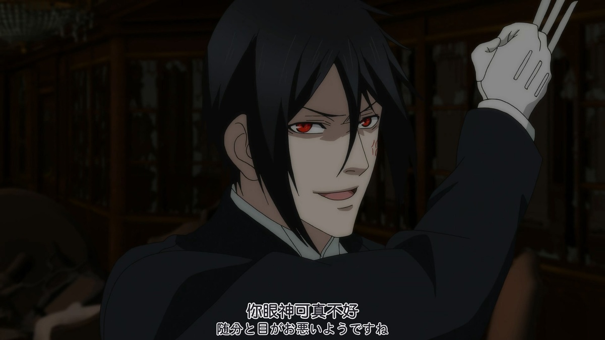 你的眼神可真不好