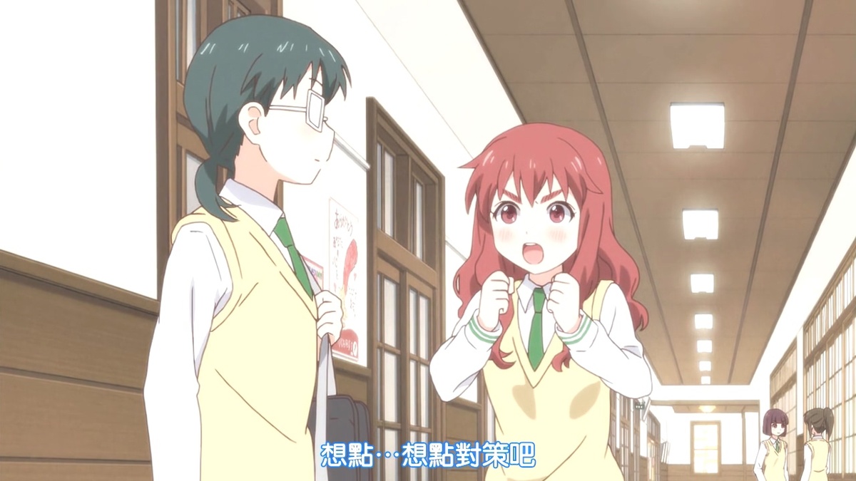 想点…想点对策吧