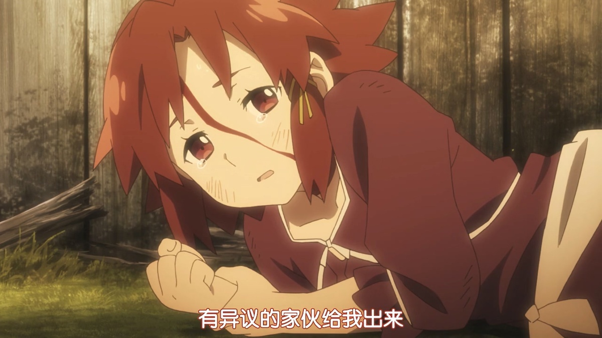有异议的家伙给我出来