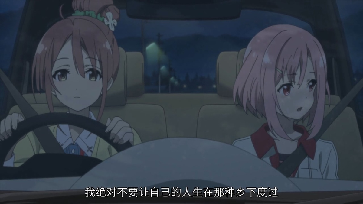 我绝对不要让自己的人生在那种乡下度过