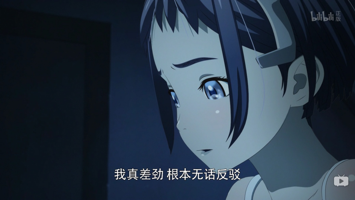 我真差劲 根本无法反驳