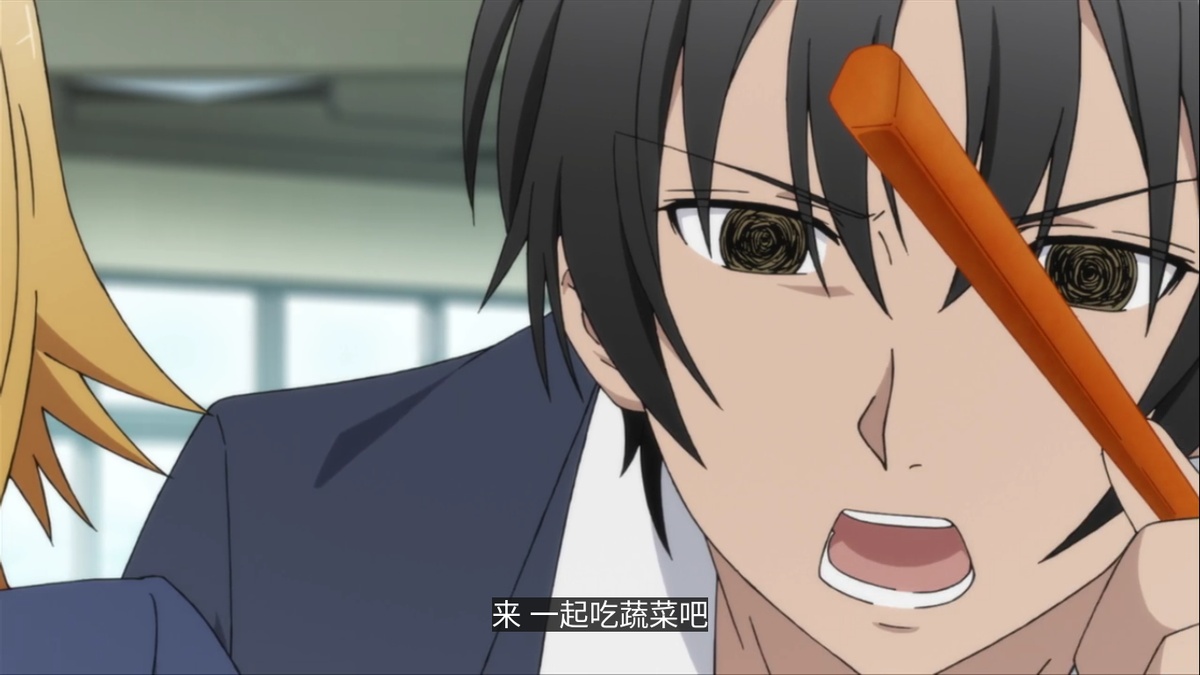 来吧 一起吃蔬菜吧