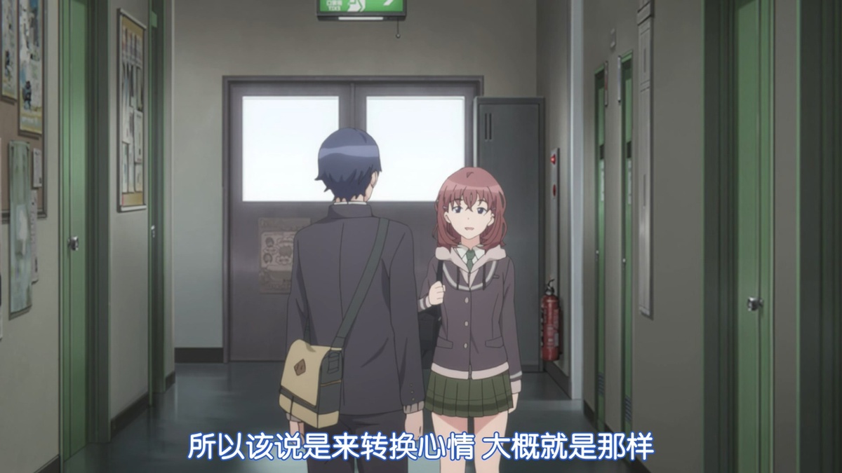 所以该说是来转换心情 大概就是那样