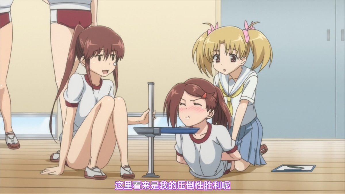 这里看来是我的压倒性胜利呢