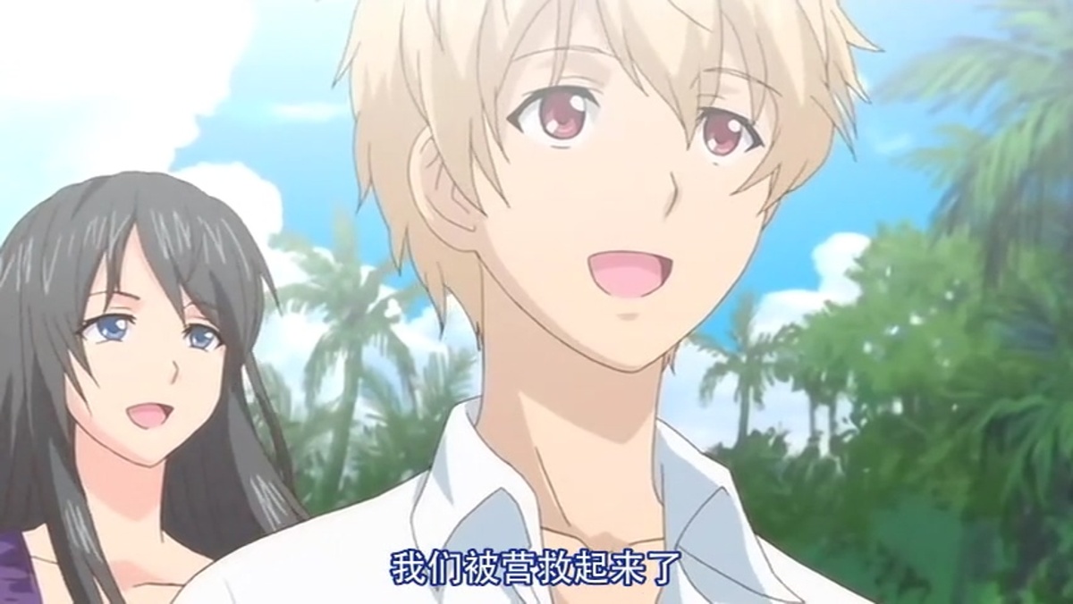 我们被营救起来了