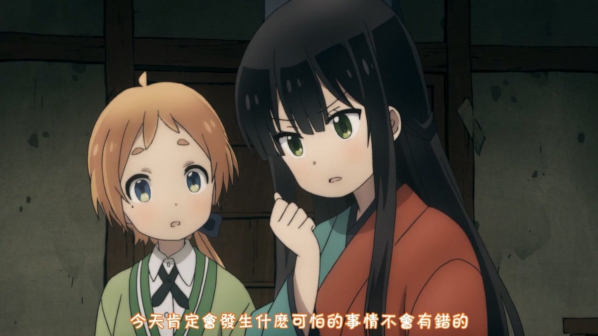 尽头肯定会发生什么可怕的事情 不会有错的