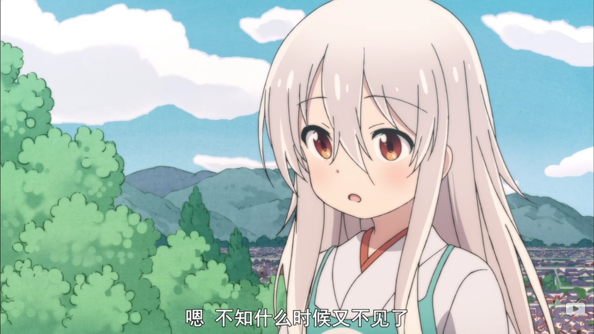 不知什么时候又不见了