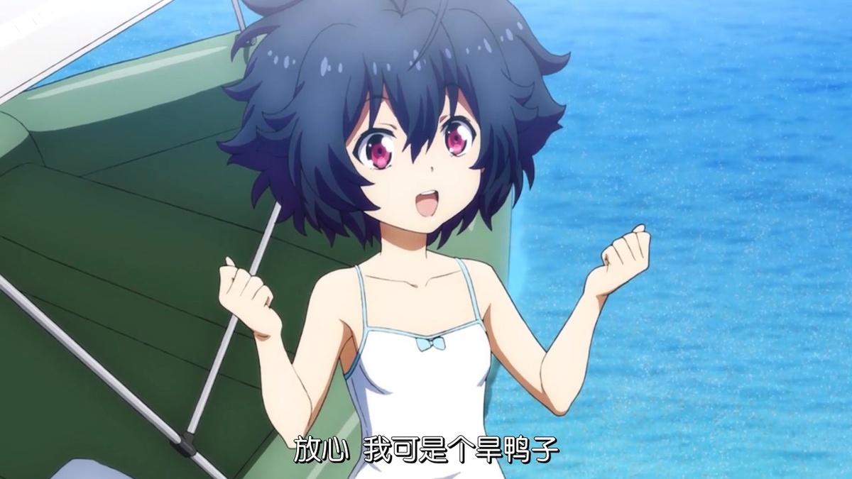 放心 我可是个旱鸭子