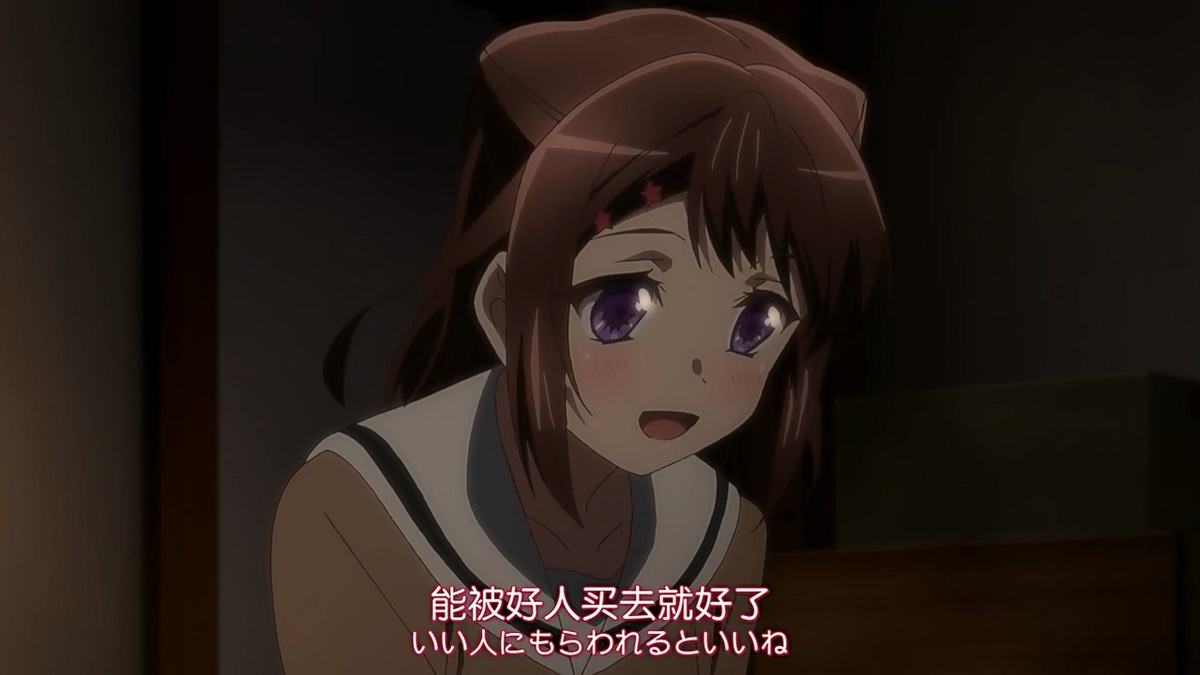 能被好人买去就好了