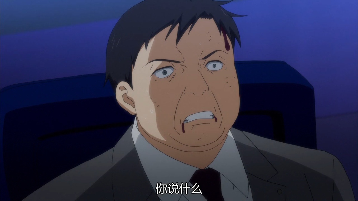 你说什么