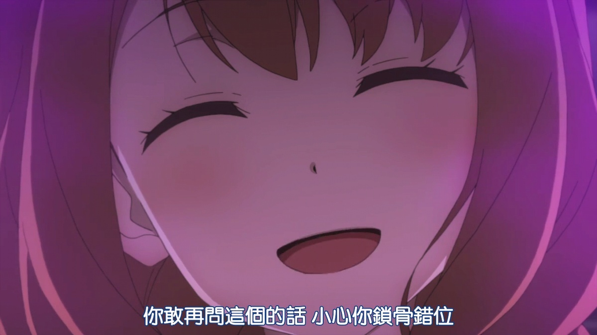 你敢再问这个的话 小心你锁骨错位