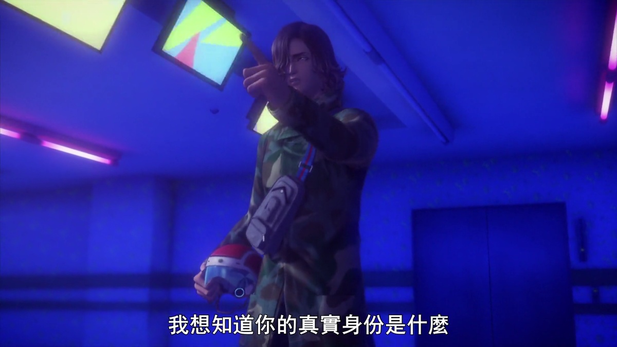 我想知道你的真实身份是什么