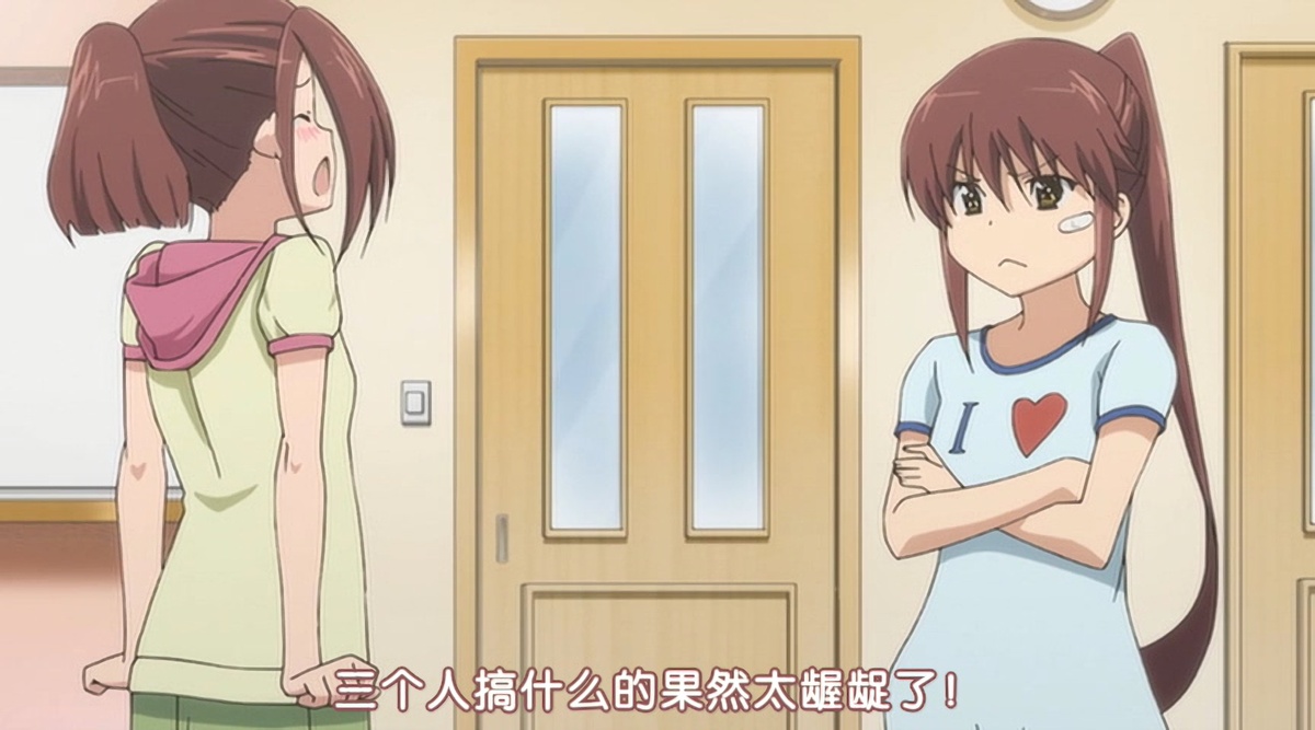 三个人搞什么的果然太龌龊了！