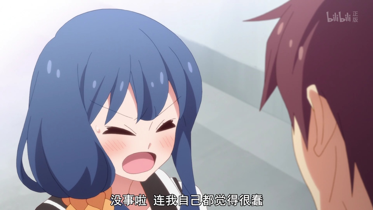 没事啦 连我自己都觉得很蠢