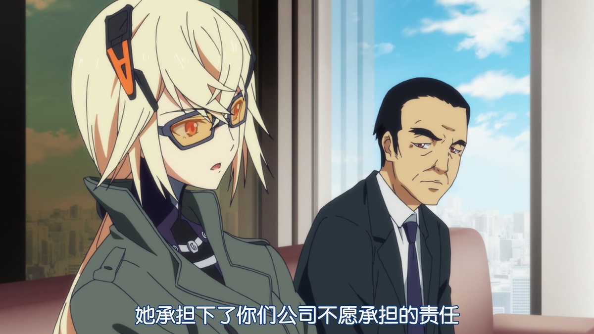 她承担了你们公司不愿意承担的责任