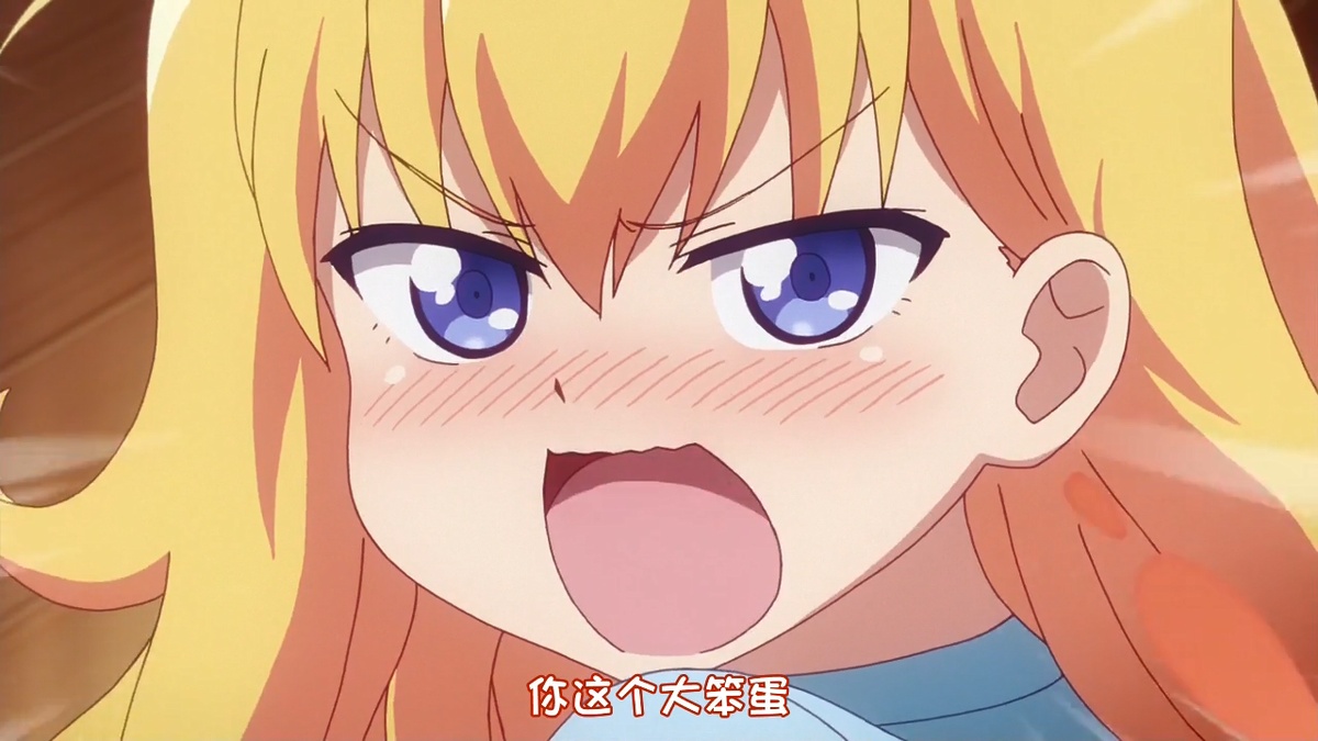 你这个大笨蛋