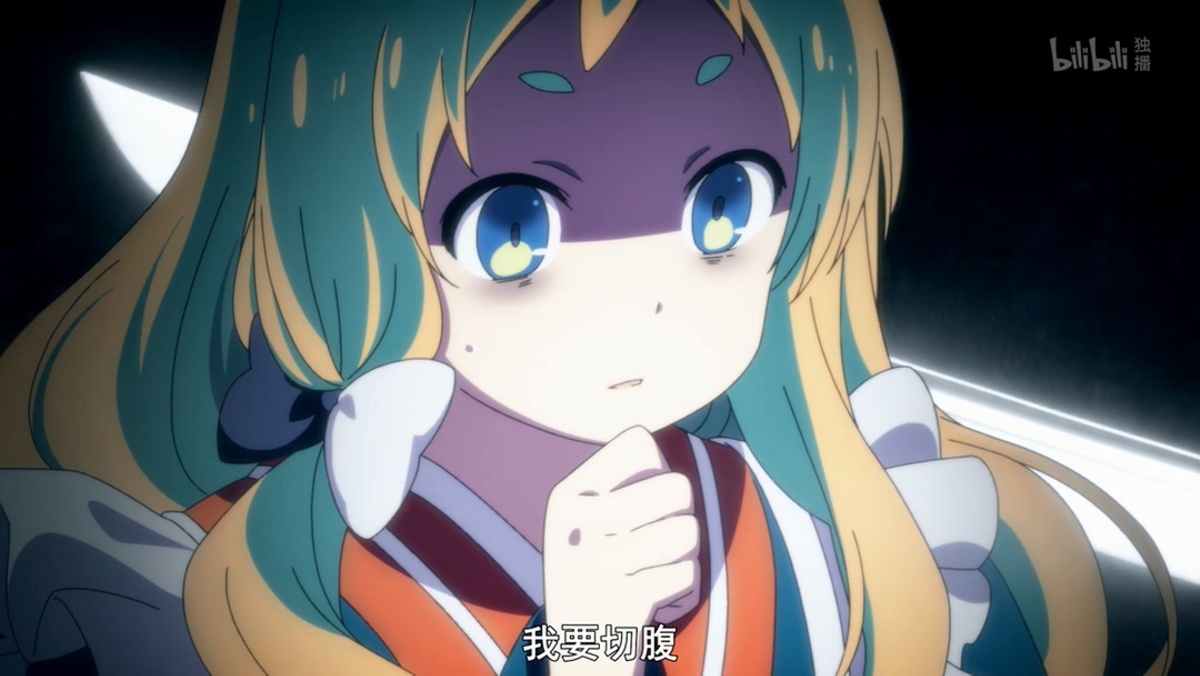 我要切腹