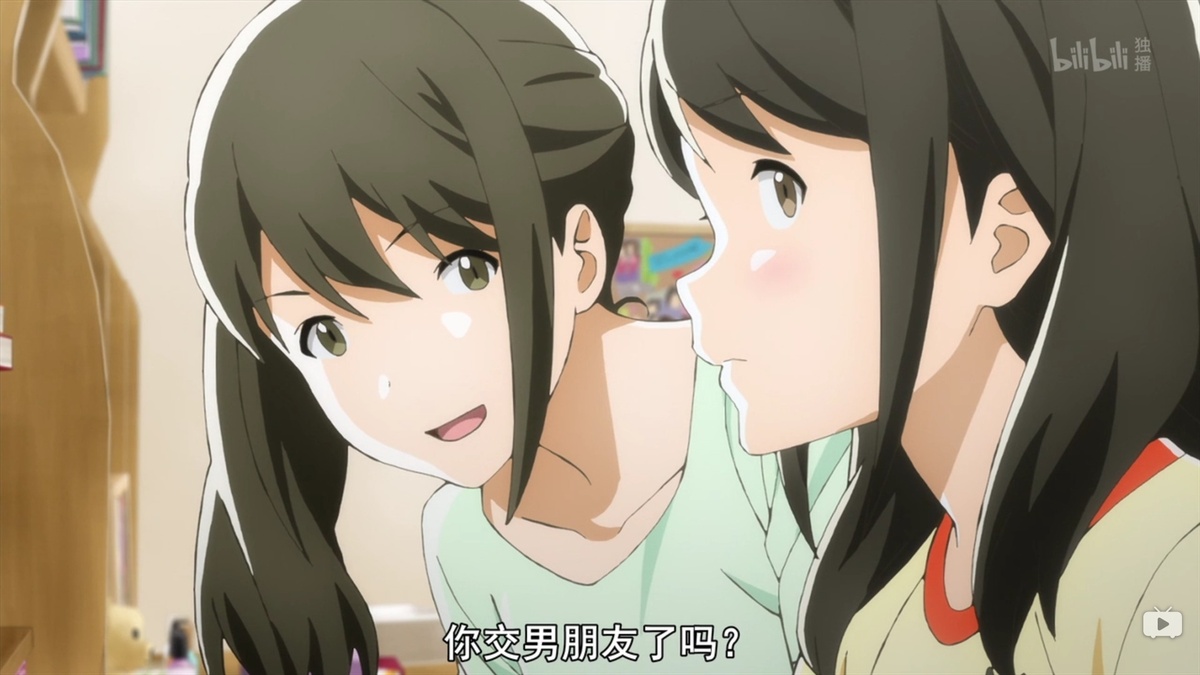 你交男朋友了吗？