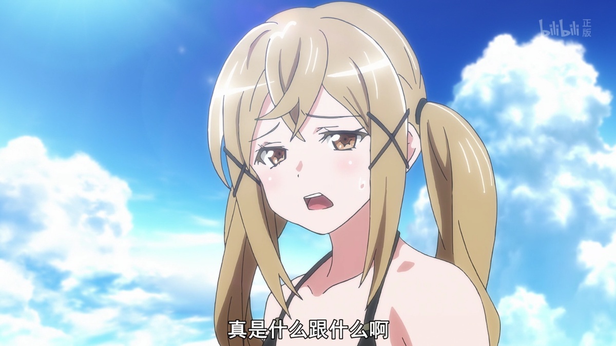 真是什么跟什么啊