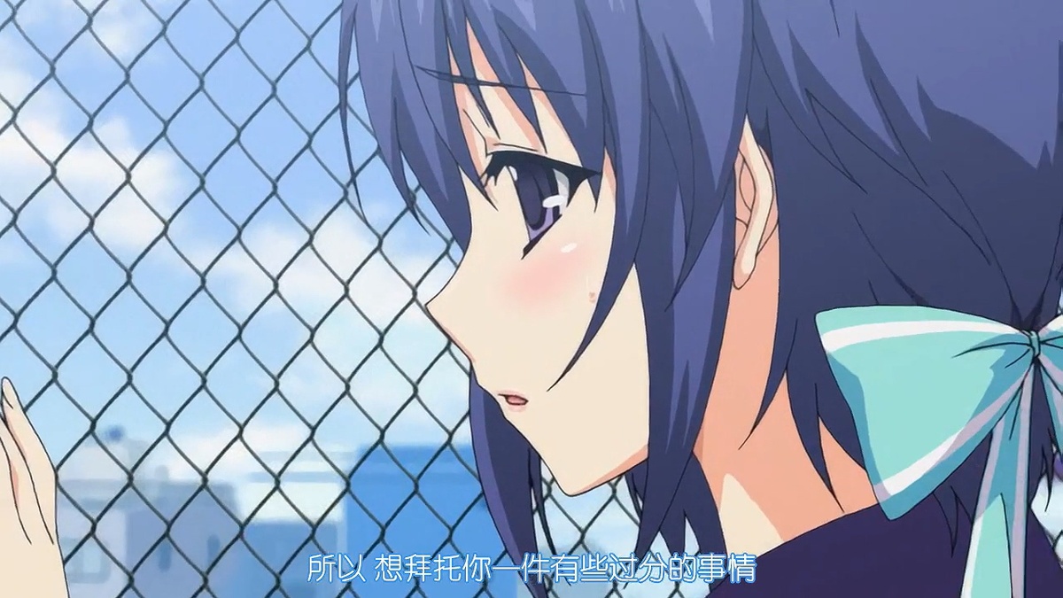 所以我想拜托你一件有些过分的事情