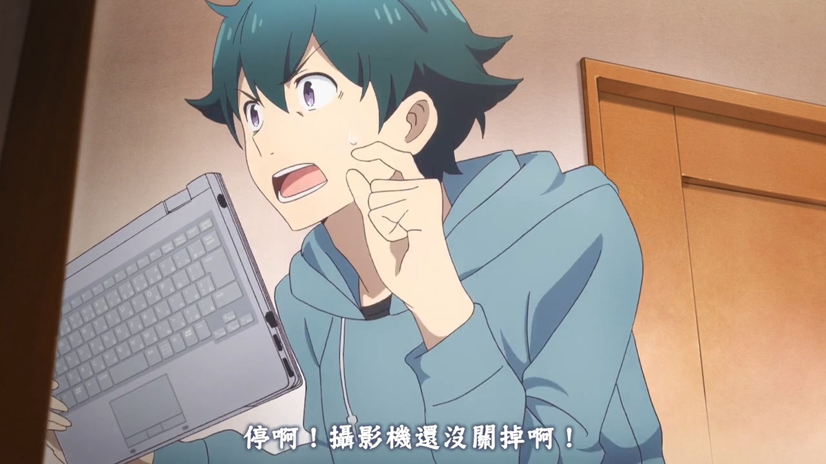 停啊！摄影机还没关掉啊！