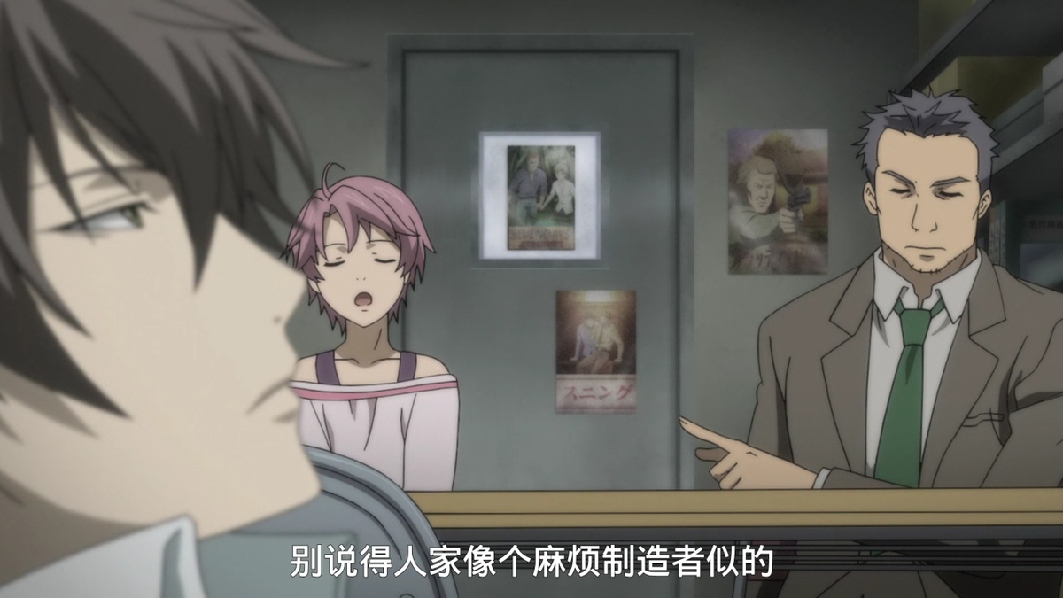 别说得人家像个麻烦制作者似的