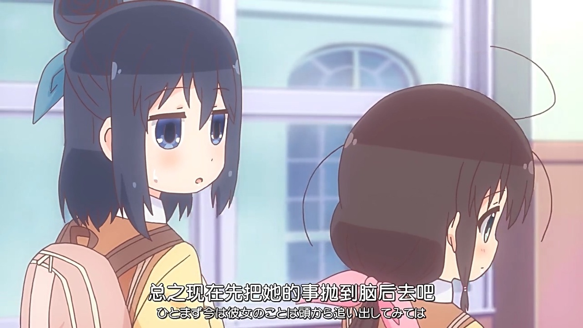 总之 现在先把她的事抛到脑后去吧