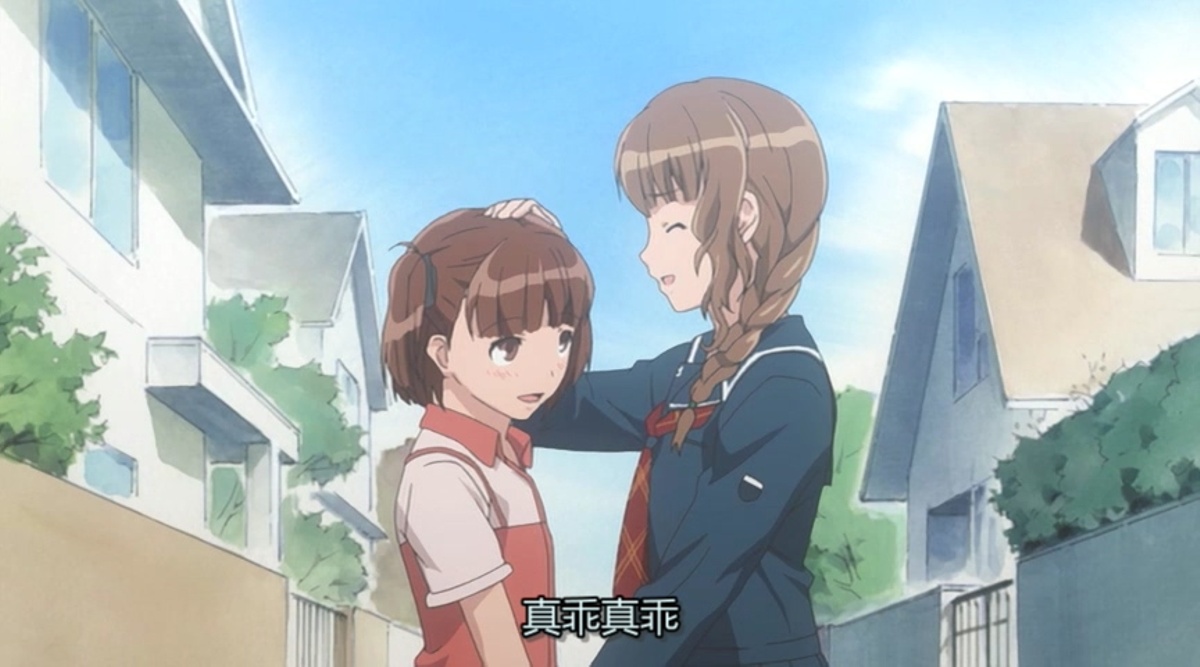 真乖真乖