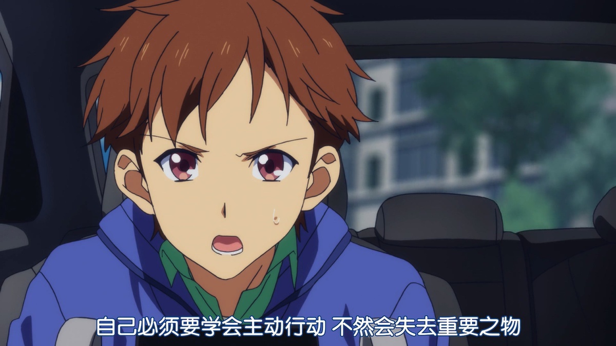 自己必须要学会主动行动 不然会失去重要之物