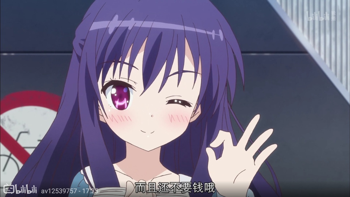而且还不要钱哦
