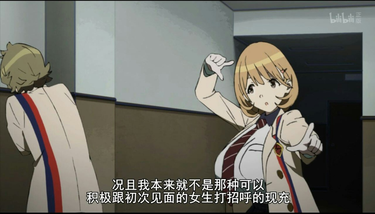 况且我本来就不是那种可以积极跟初次见面的女生打招呼的现充