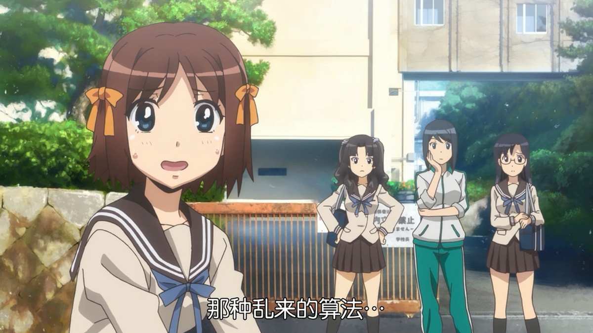 那种乱来的算法…