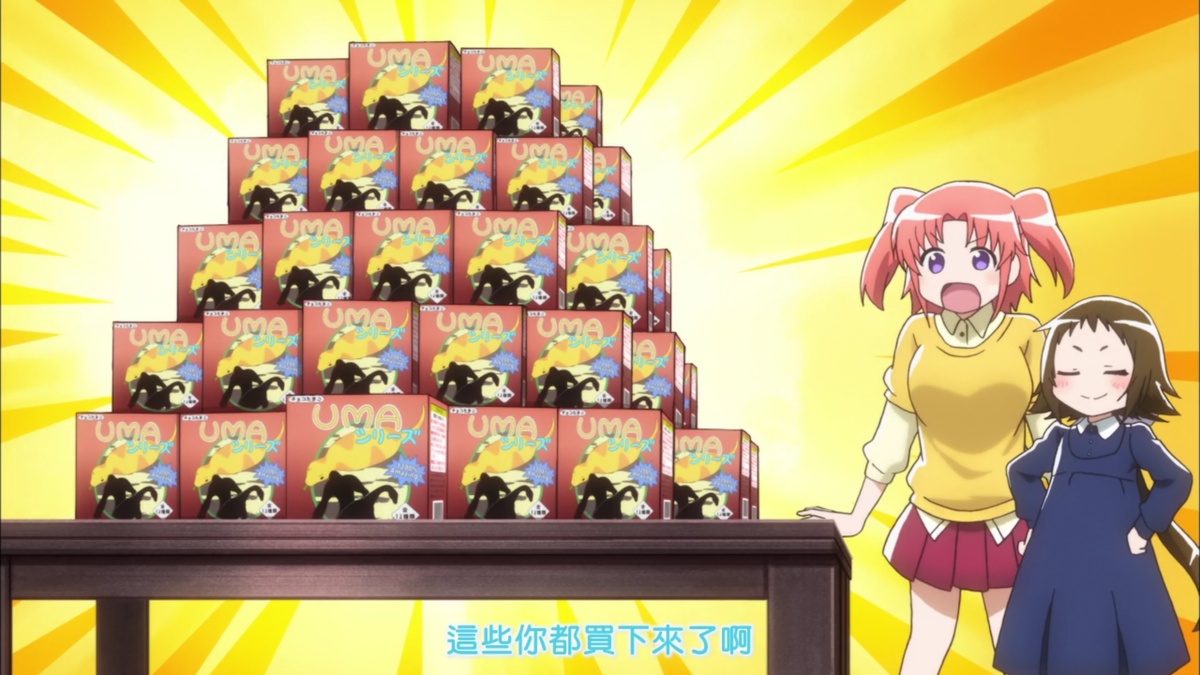 这些你都买下来了啊