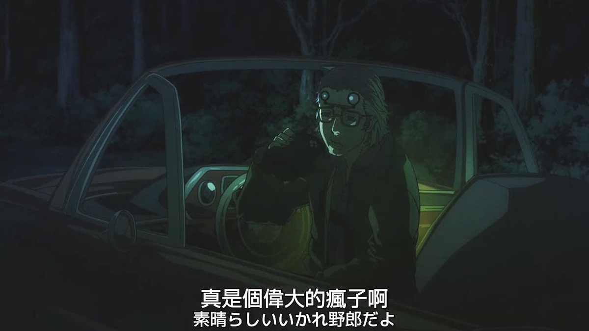 真是个伟大的疯子啊
