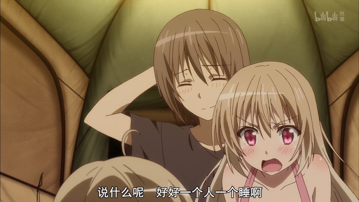 说什么呢 好好一个人睡啊