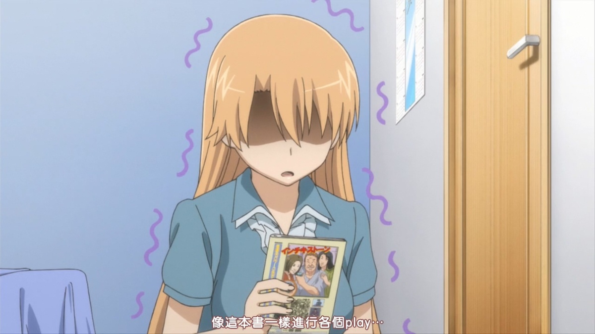 像这本书一样进行各种play…