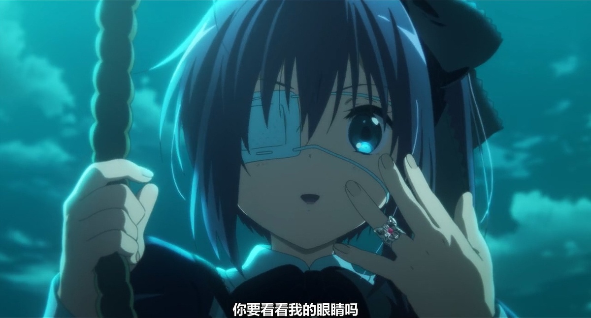 你要看看我的眼睛吗