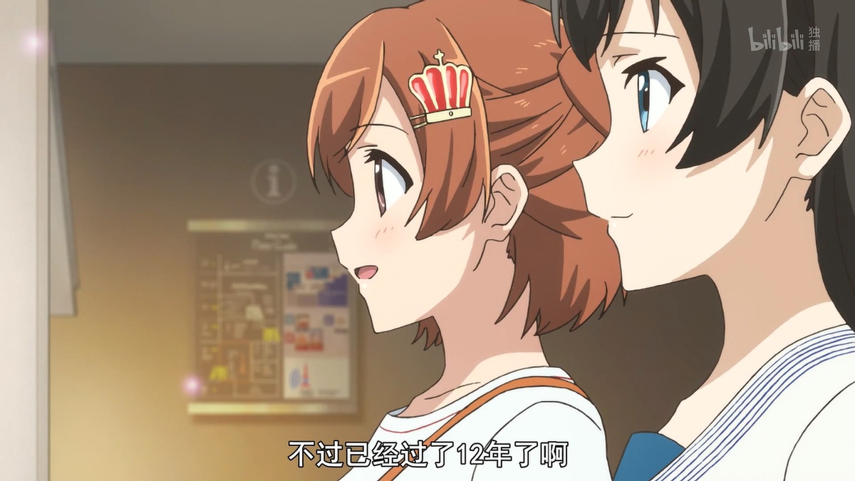 不过已经过了12年了啊