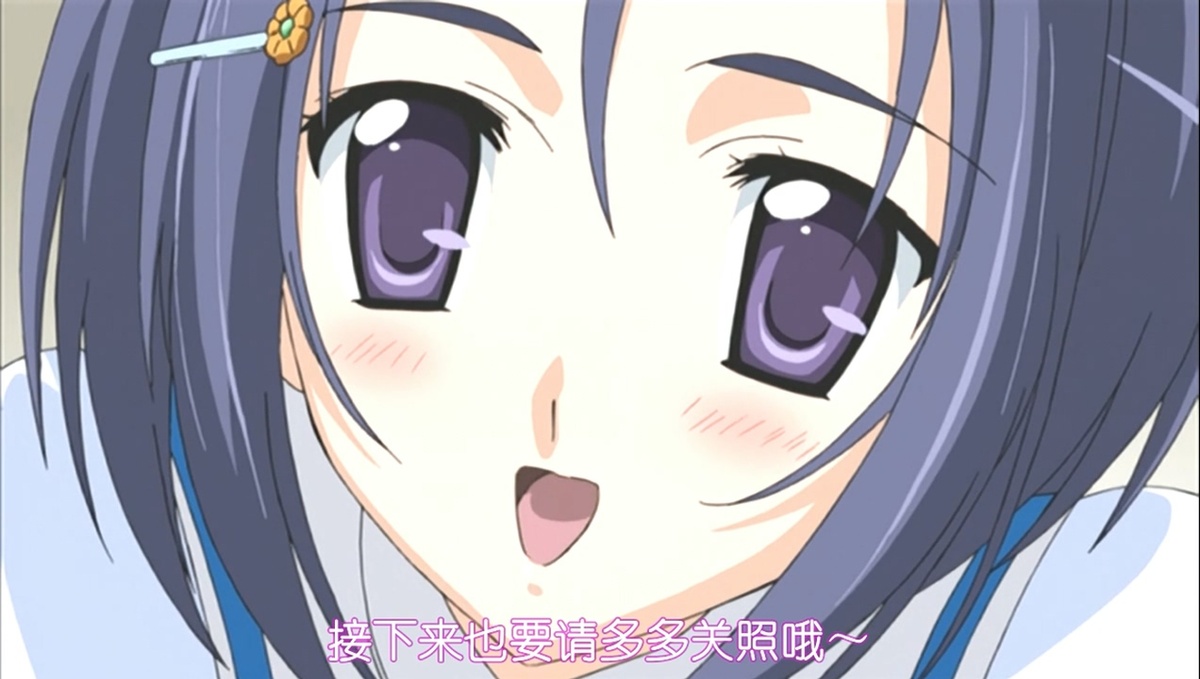 接下来也要请多多关照哦~