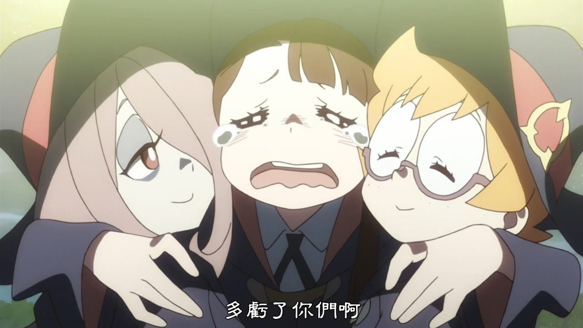 多亏了你们啊