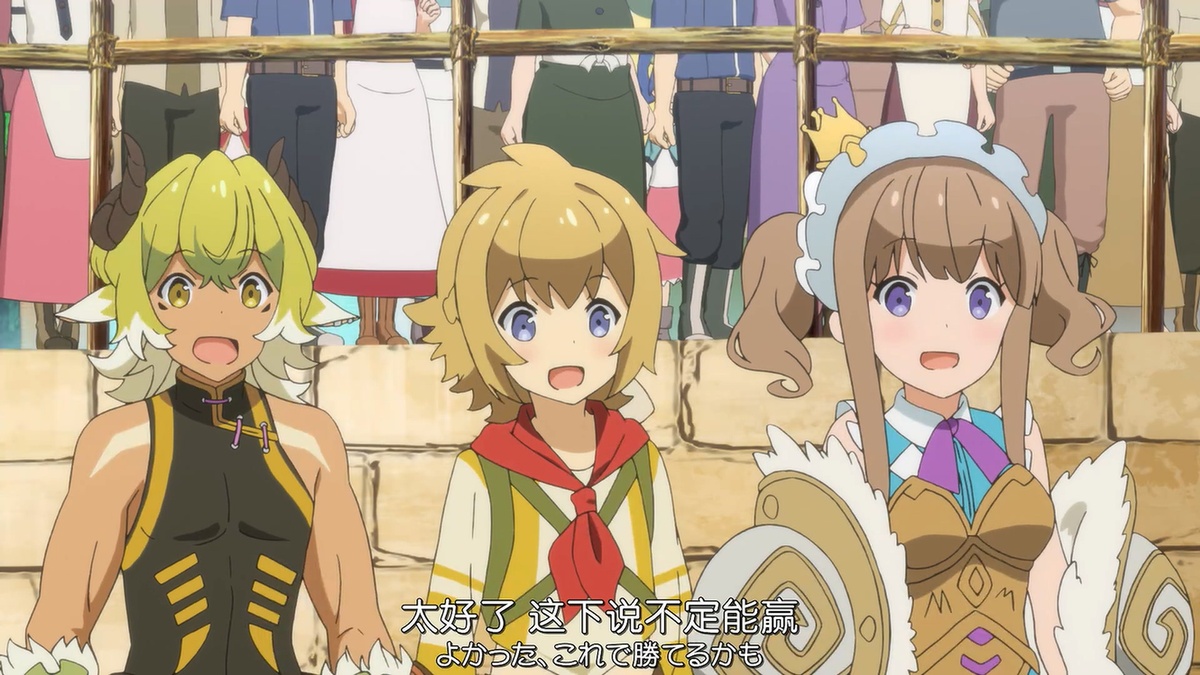 太好了 这下说不定能赢