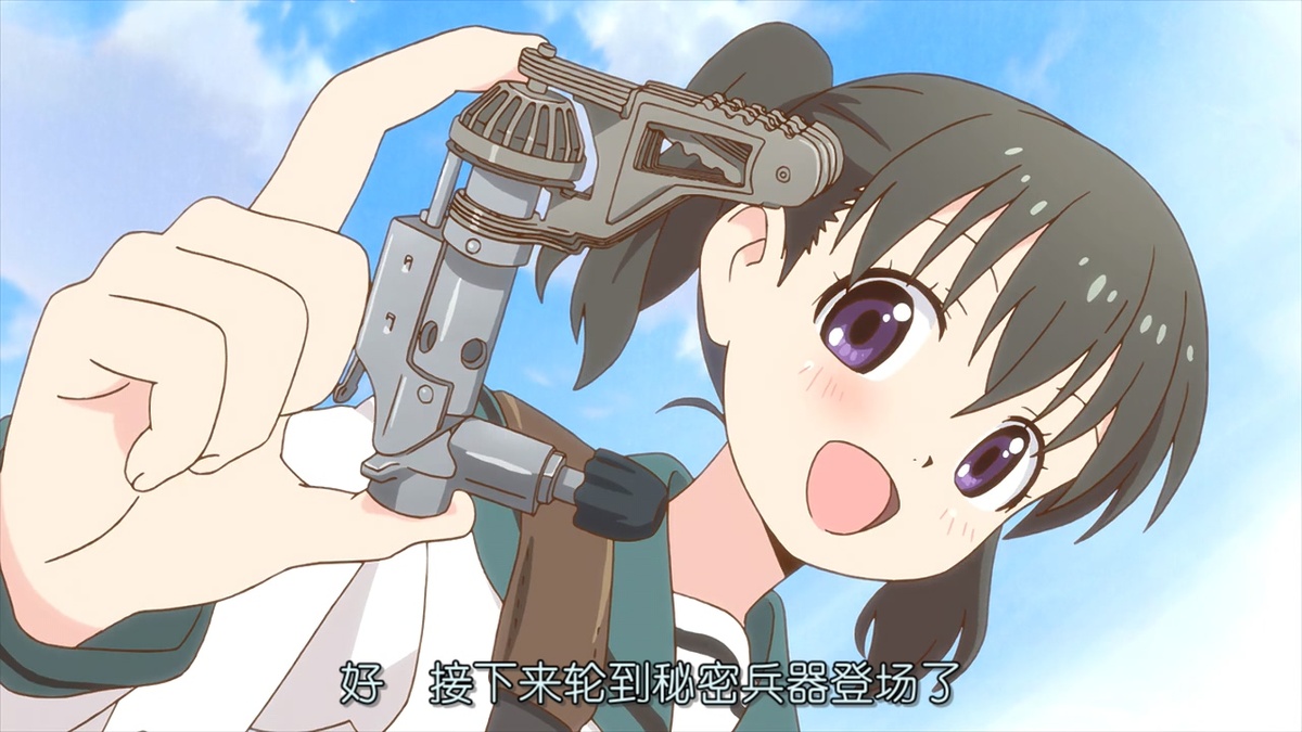好 接下来轮到秘密兵器登场了
