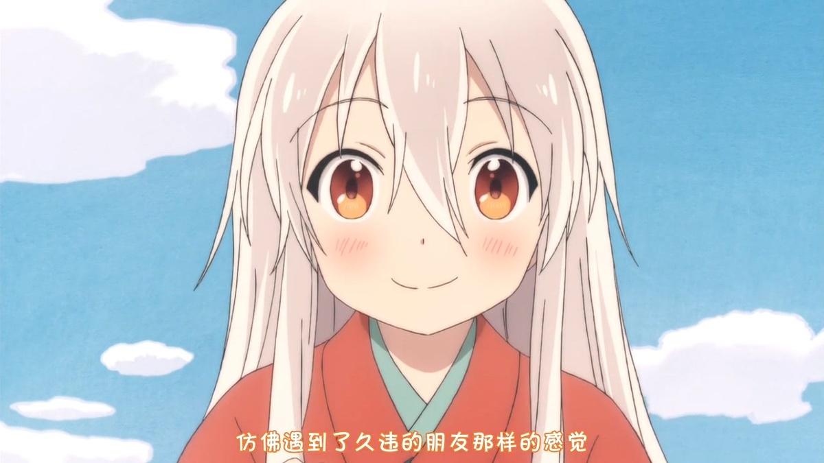 仿佛遇到了久违的朋友那样的感觉